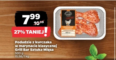 Куряча гомілка Sztuka Mięsa