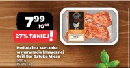 Куряча гомілка Sztuka Mięsa