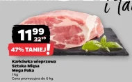 Шия Sztuka Mięsa