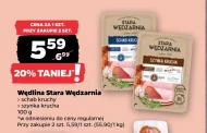 Ковбаса Stara Wędzarnia