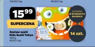 Суші Sushi Tokyo