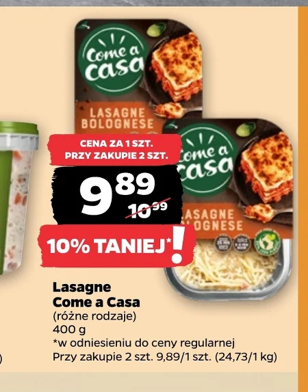 Лазанья Come a Casa