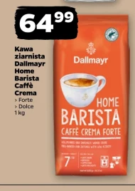 Кавові зерна Dallmayr