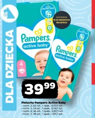 Підгузки Pampers