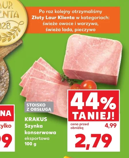 Шинка Krakus