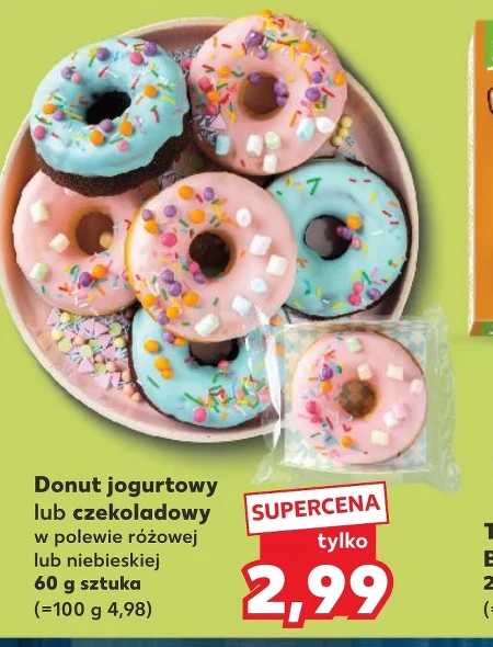 Пончик Donut