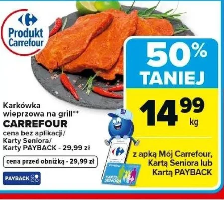 Шия Carrefour