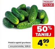 Огірки Polski