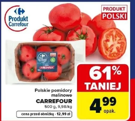 Помідори Carrefour