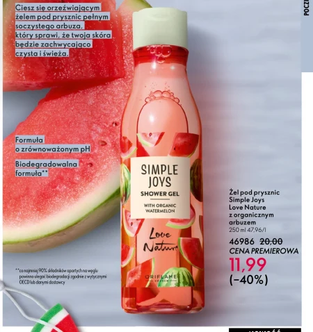 Гель для душу Oriflame