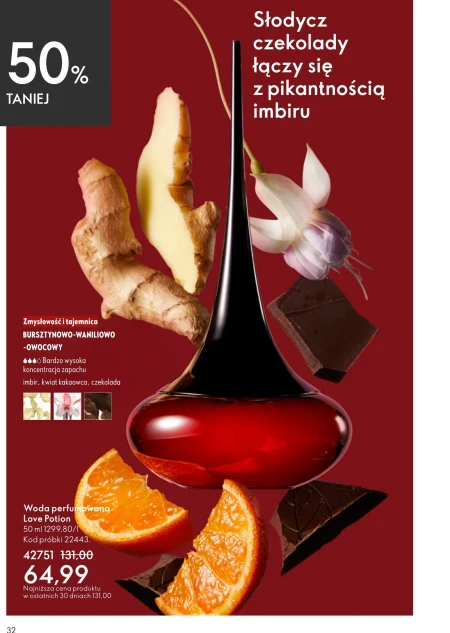 Парфумована вода Oriflame