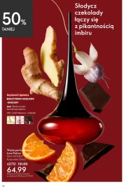 Парфумована вода Oriflame