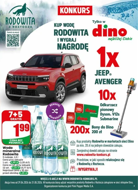 Dino Рекламна газетка - пропозиції, знижки, купони [26.05 від