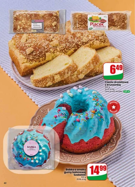 Dino Рекламна газетка - пропозиції, знижки, купони [26.05 від