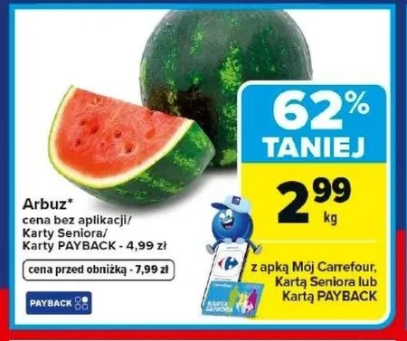 Кавун Carrefour