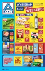 Дешеві вихідні в Aldi