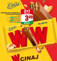 Вафля E. Wedel