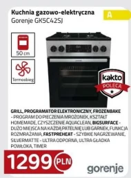 Газоелектрична плита Gorenje