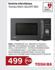 Мікрохвильова піч Toshiba