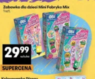 Дитяча іграшка Idea