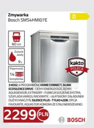 Посудомийна машина Bosch