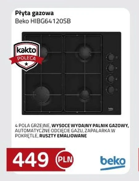 Газова плита Beko