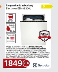 Вбудована посудомийна машина Electrolux
