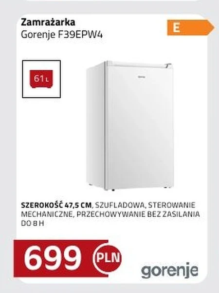 Морозильна камера Gorenje