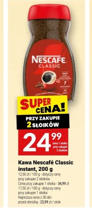 Кава Nescafe
