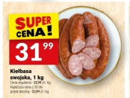Ковбаса