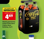 Газований напій Coca-Cola