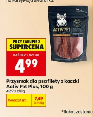 Ласощі для собак Activ Pet
