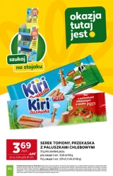 Ловіть акції на вихідні - Daisy