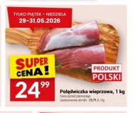 Свиняча вирізка