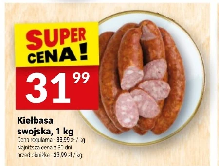 Ковбаса