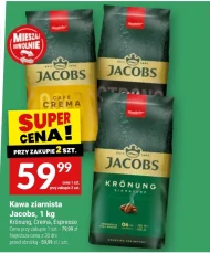 Кавові зерна Jacobs