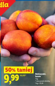 Нектарини