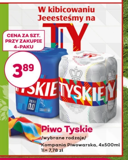 Пиво Tyskie