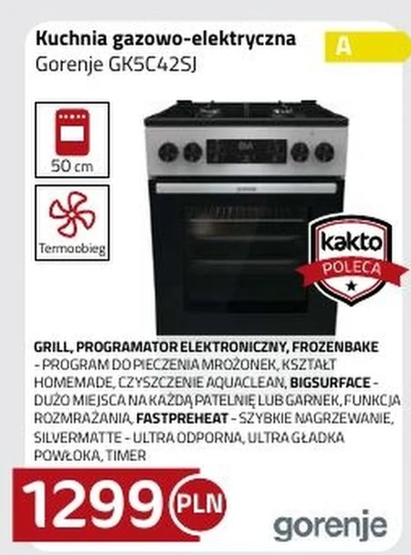 Газоелектрична плита Gorenje