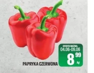 Паприка