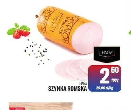 Шинка Haga
