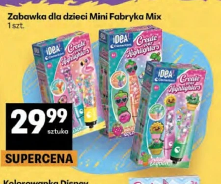 Дитяча іграшка Idea