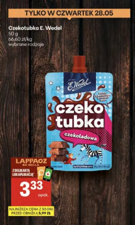 Фруктова трубка Czekotubka