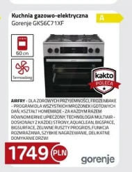 Газоелектрична плита Gorenje
