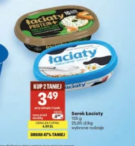Сир Łaciaty