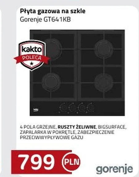 Газова плита Gorenje