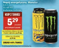 Енергетичний напій Monster