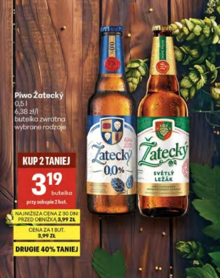 Пиво Zatecky