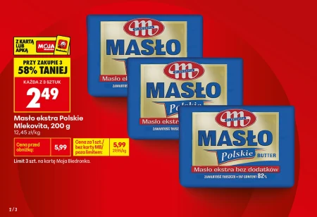 Вершкове масло Mlekovita