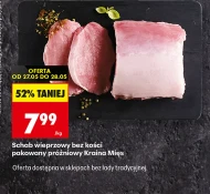 Корейка без кісток Kraina Mięs